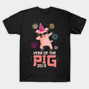 Year of The Pig 2019 T-Shirt